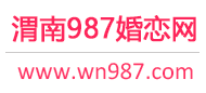 987婚恋网logo